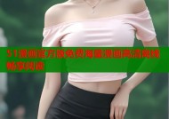 51漫画官方版免费海量漫画高清离线畅享阅读