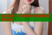 樱花动漫m.51漫画免费在线追新离线缓存体验