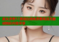 美女涉黄51漫画在线免费看高清无删减精彩内容尽享