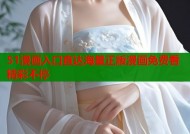 51漫画入口直达海量正版漫画免费看精彩不停