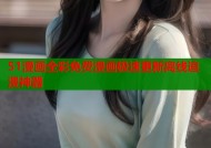 51漫画全彩免费漫画极速更新离线追漫神器