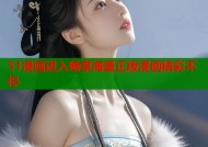 51漫画进入畅享海量正版漫画精彩不停