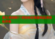 美女漫画网51漫画精选海量精品漫画免费看