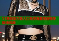 51漫画官方版入口免费海量漫画畅享极速阅读