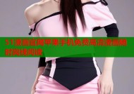 51漫画官网苹果手机免费高清漫画随时离线阅读