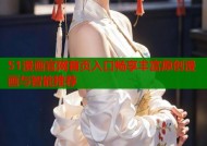 51漫画官网首页入口畅享丰富原创漫画与智能推荐