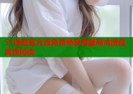 51漫画官方版免费畅享海量高清漫画离线阅读