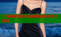 51漫画睫毛胶水嫁接神器轻松持久无刺激