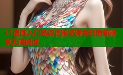 51漫画入口高清正版资源每日更新畅享无限阅读
