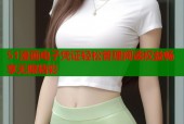 51漫画电子凭证轻松管理阅读权益畅享无限精彩