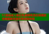 51漫画成人板巨乳视频高清在线播放全网最新资源尽享激情体验