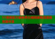 51漫画官方版免费在线阅读高清漫画资源尽享