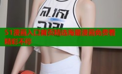 51漫画入口首页精选海量漫画免费看精彩不停